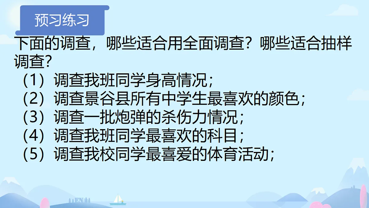 17695938第2页