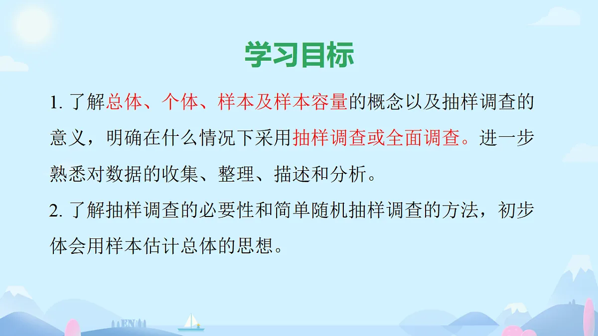 17695938第4页