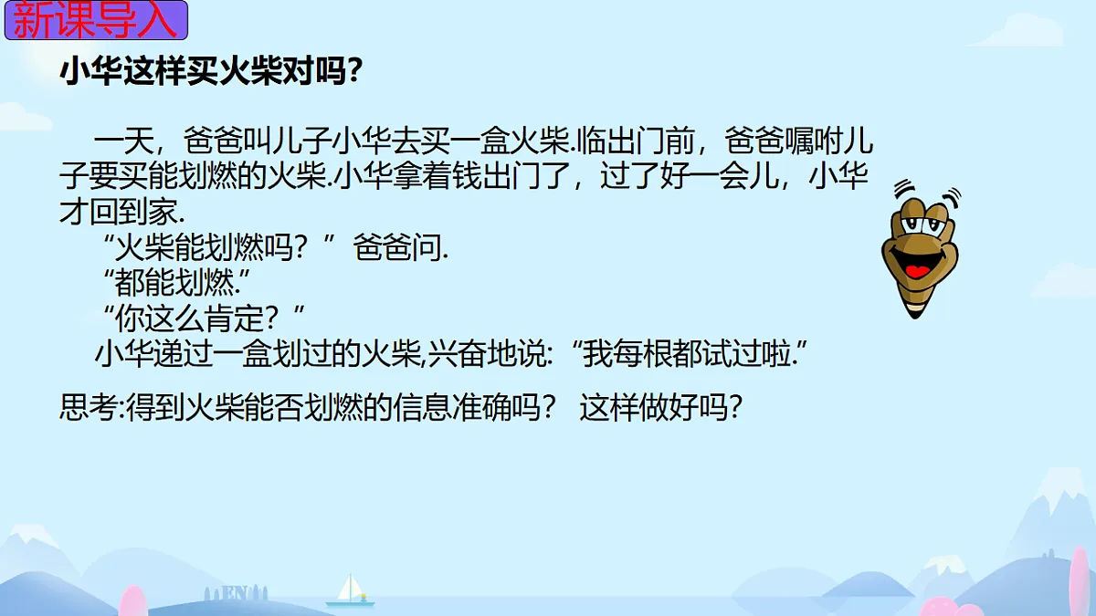 17695938第5页