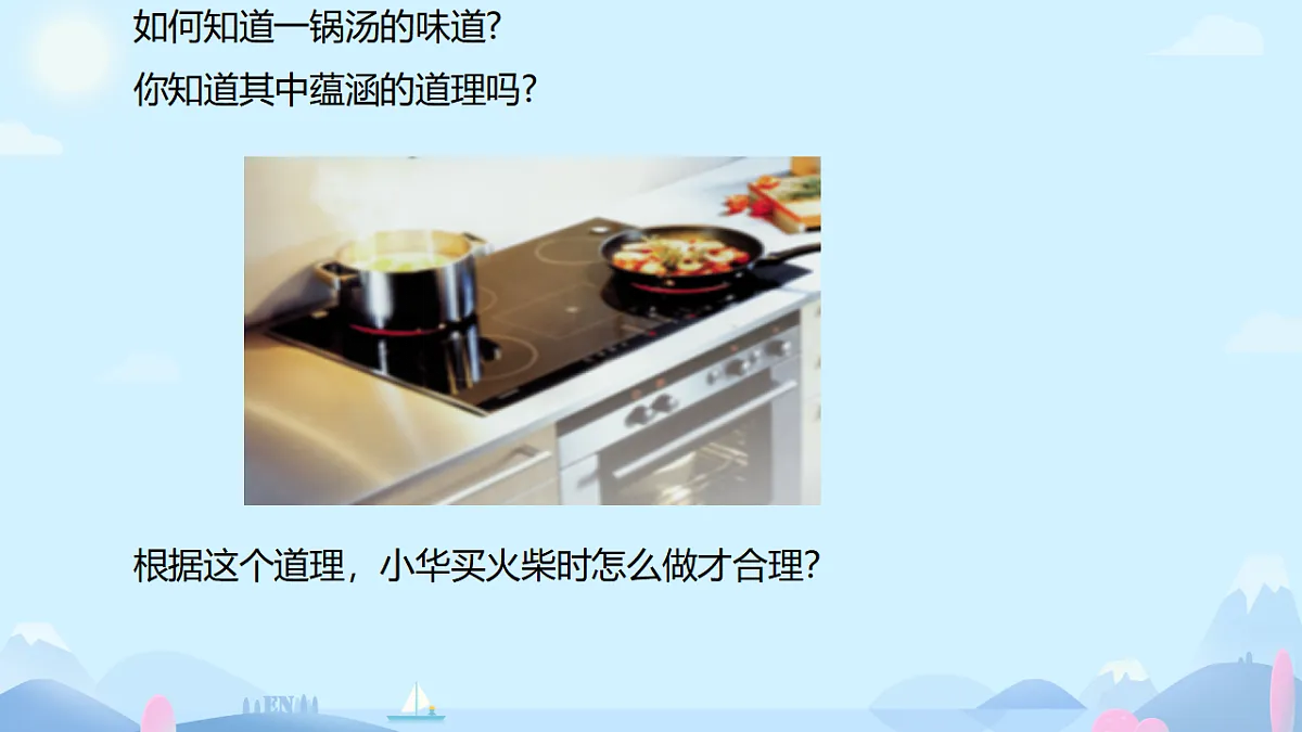 17695938第6页