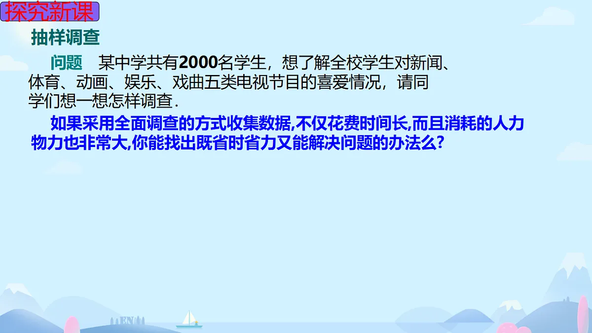 17695938第7页