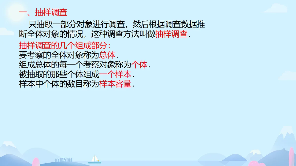 17695938第8页