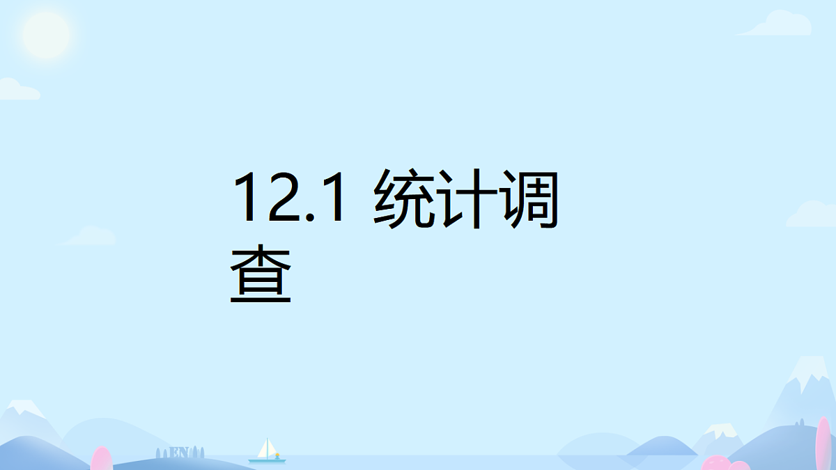 17695939第1页