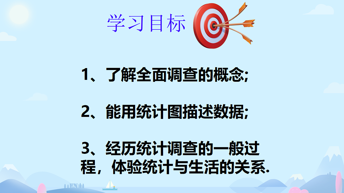 17695939第5页