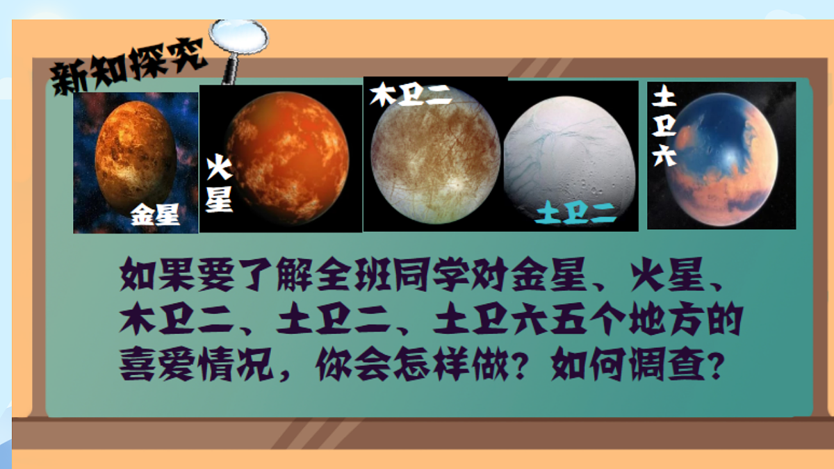 17695939第6页