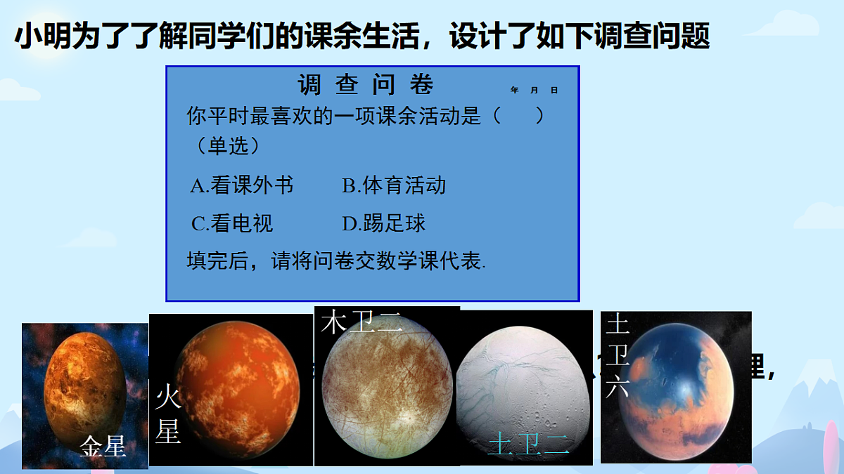 17695939第8页