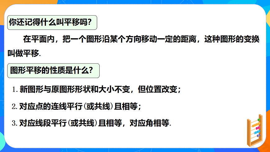 17695953第3页
