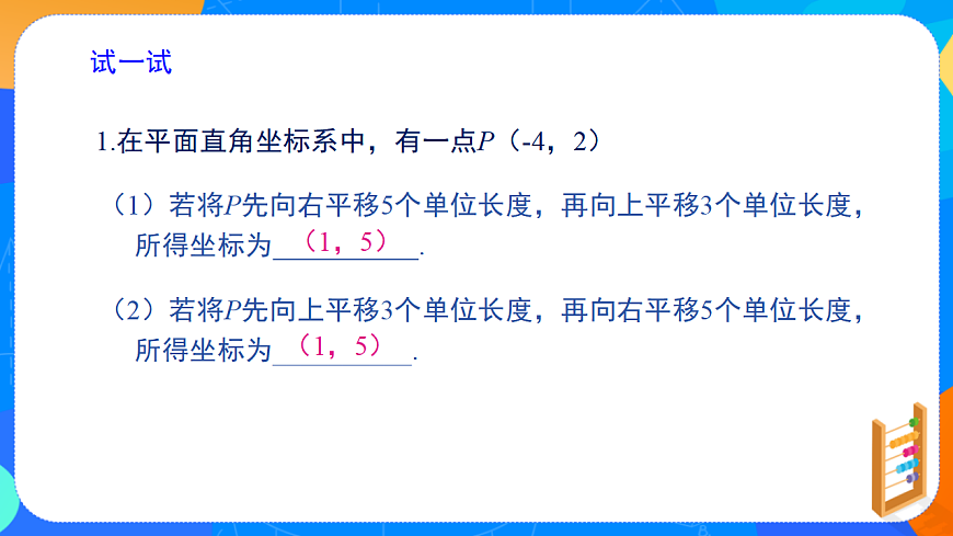 17695953第7页