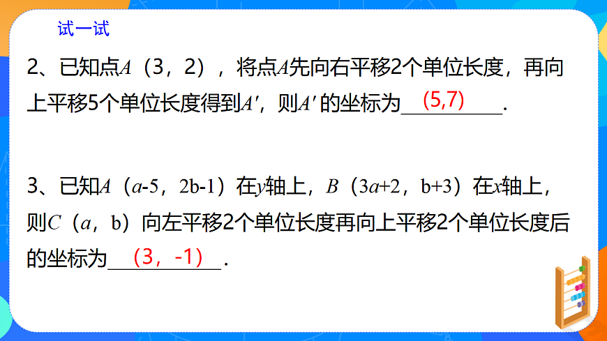 17695953第8页
