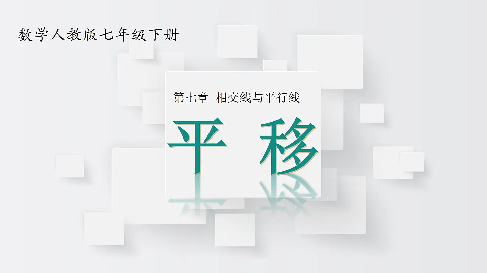 17695955第1页