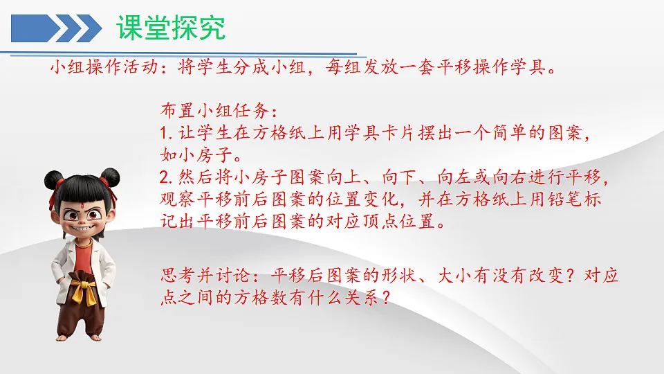 17695955第8页
