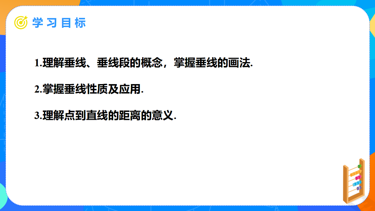 17695956第2页