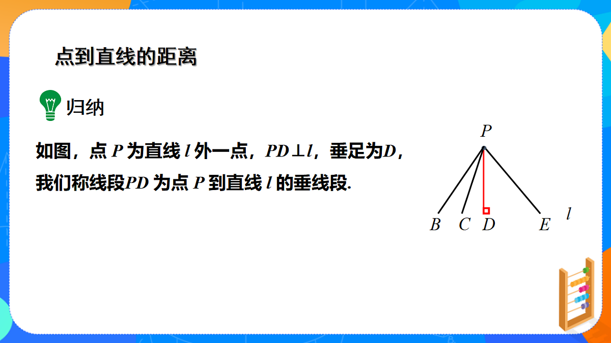 17695956第4页