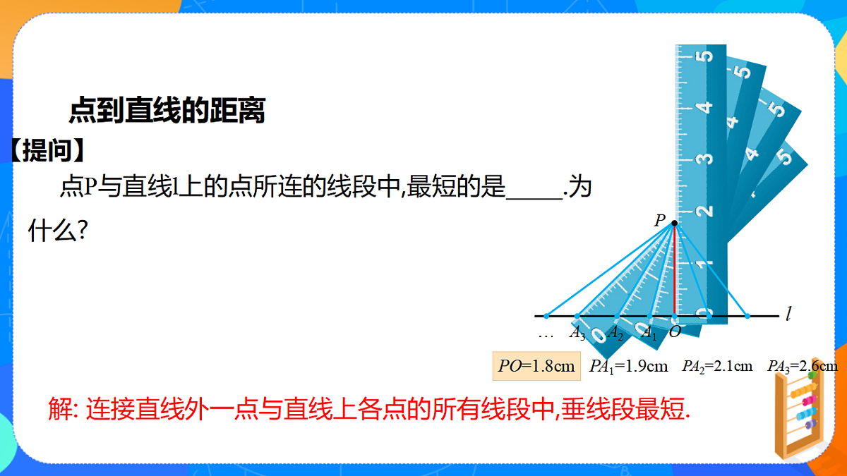 17695956第5页