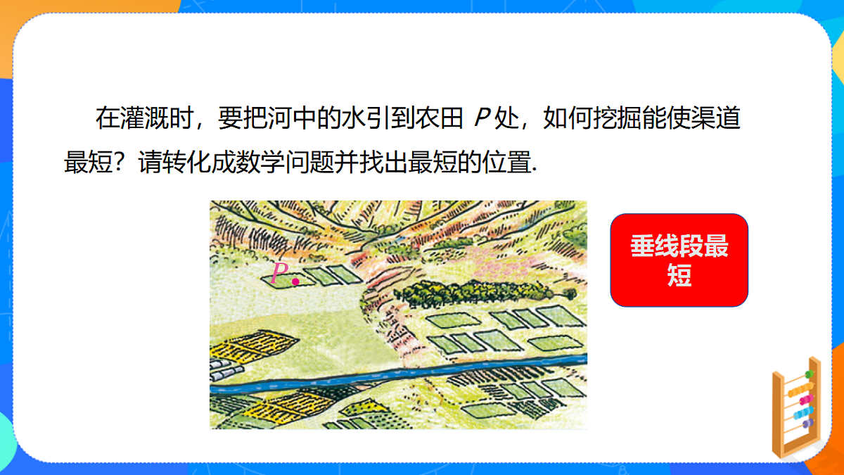 17695956第6页