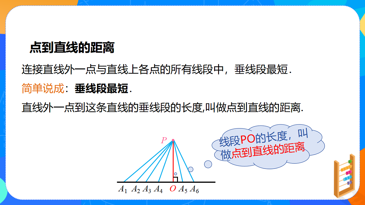 17695956第7页