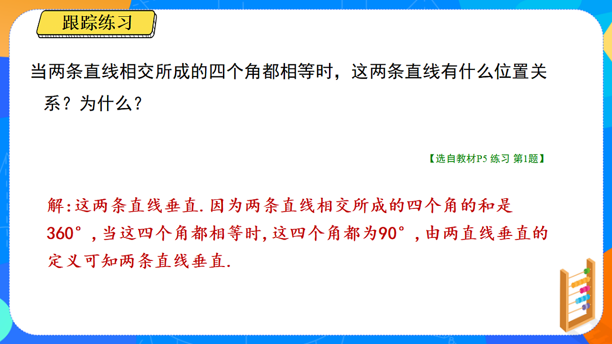 17695956第8页