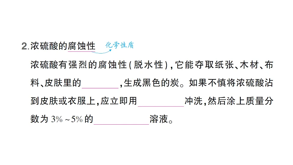 17695969第3页