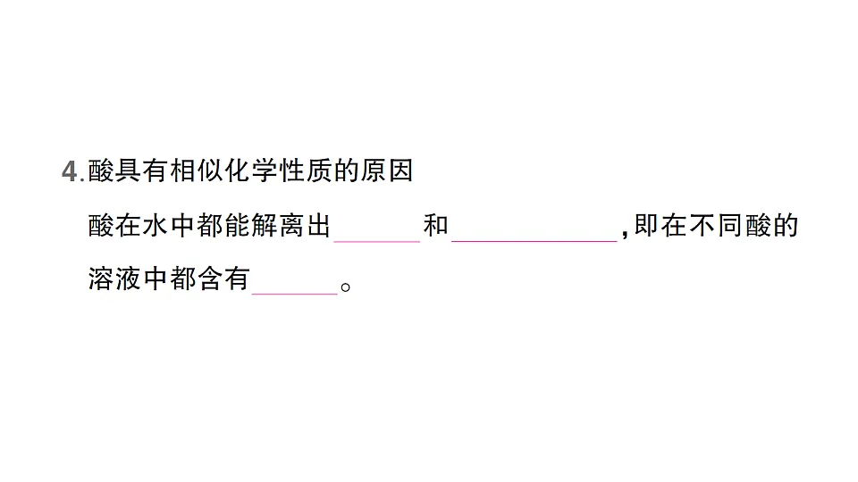 17695969第8页