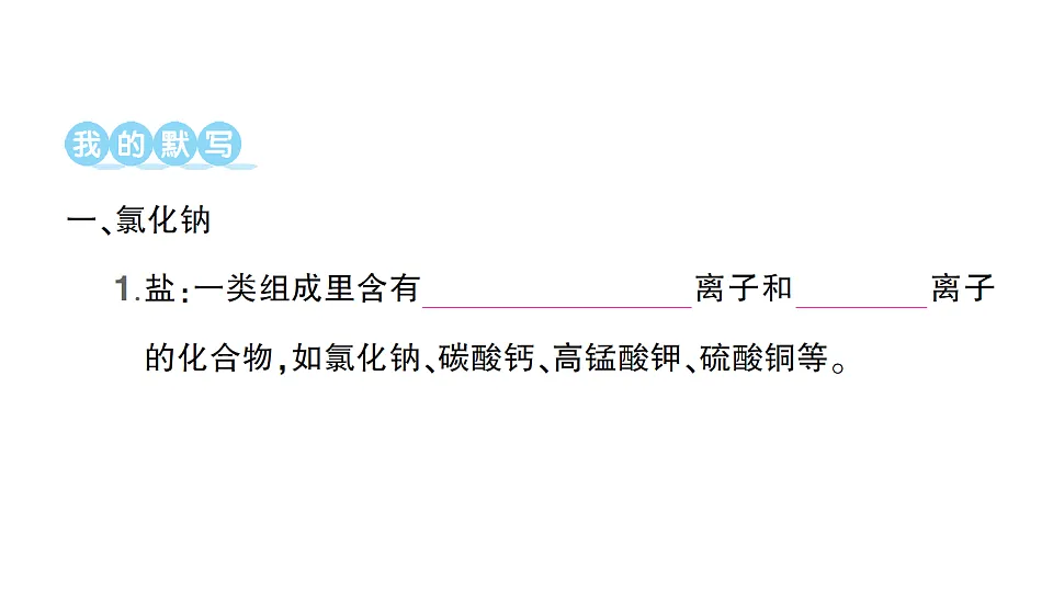 17695970第2页
