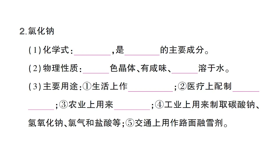17695970第3页