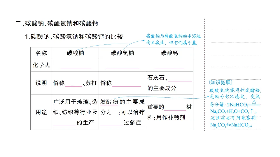 17695970第4页