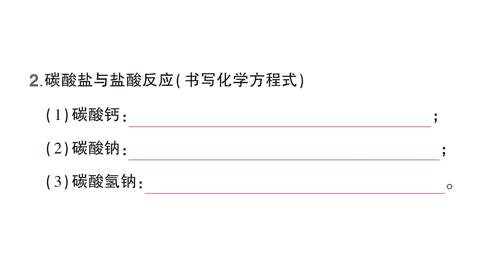 17695970第5页