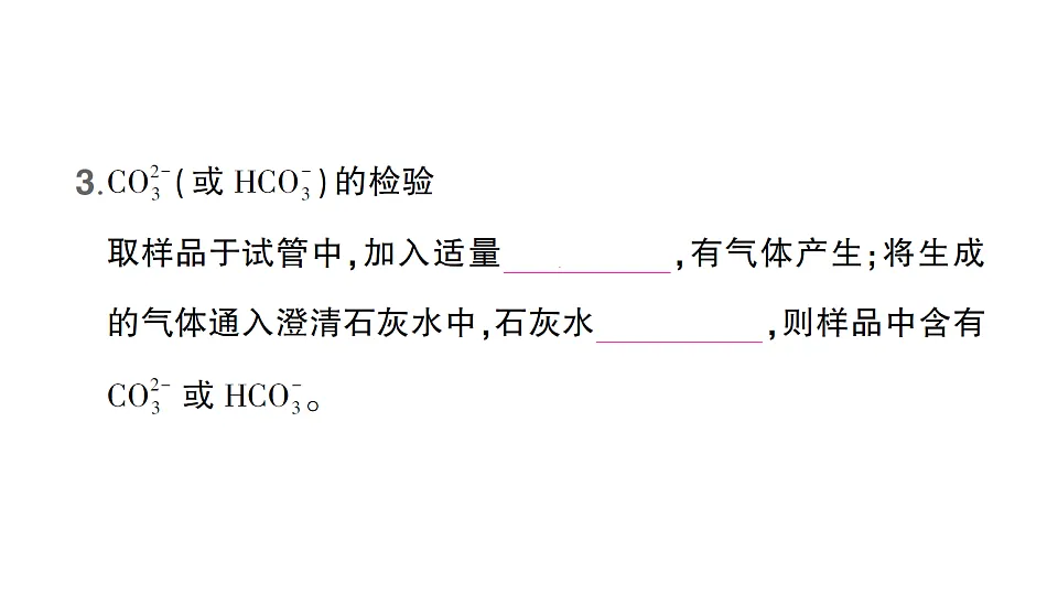 17695970第6页