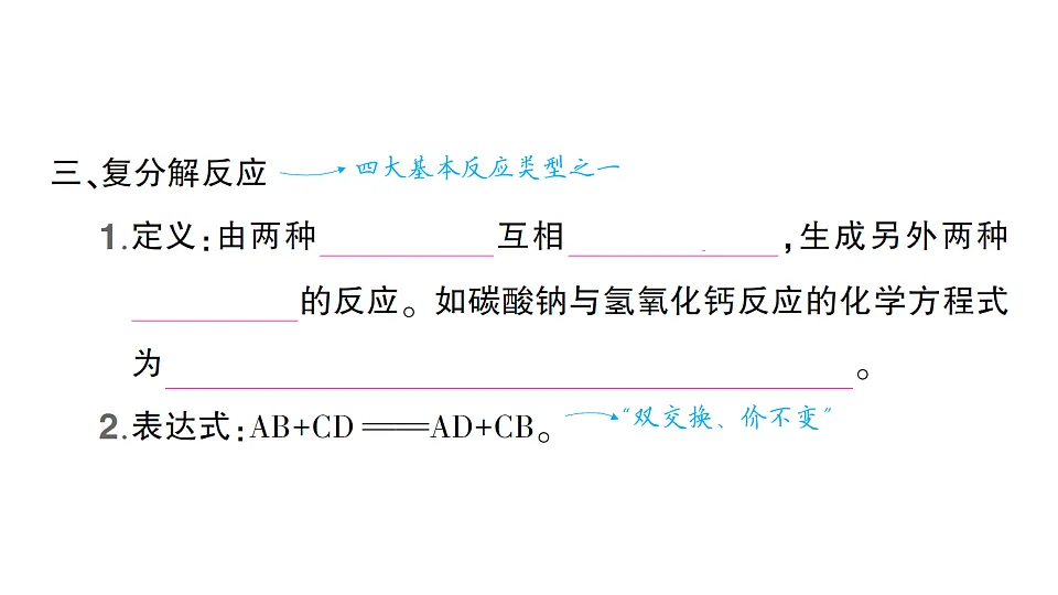17695970第7页
