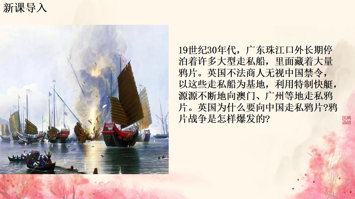17696050第2页
