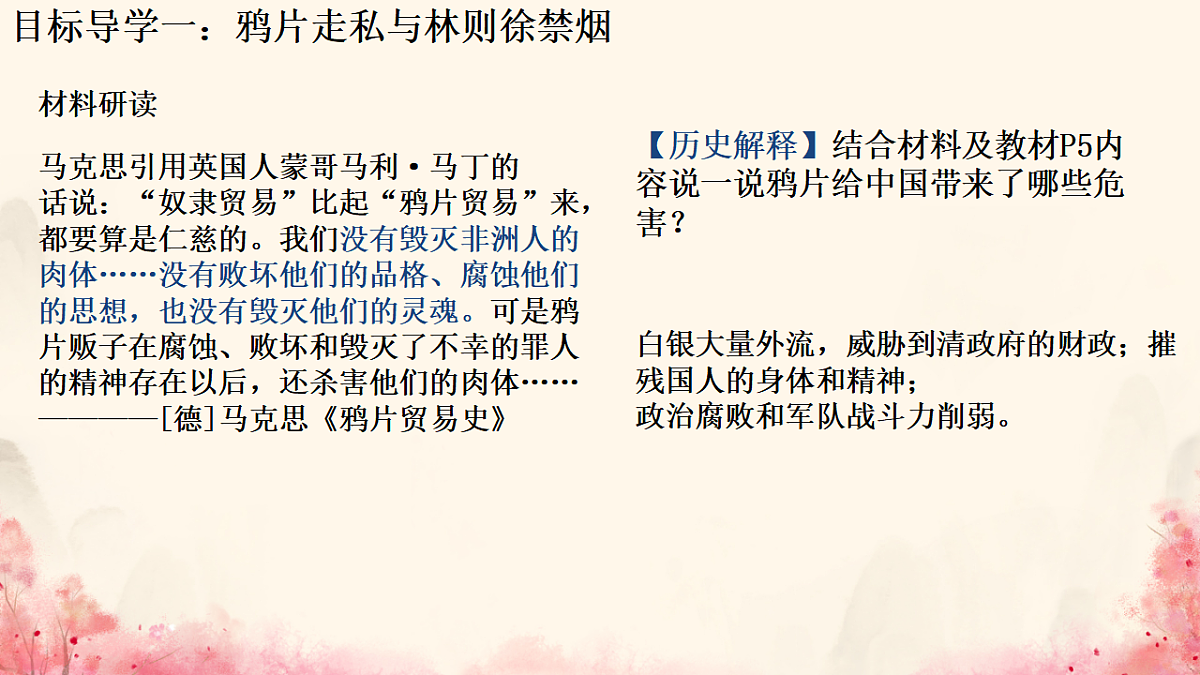 17696050第6页