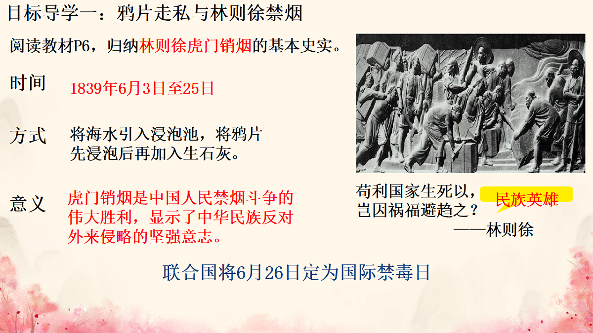 17696050第7页