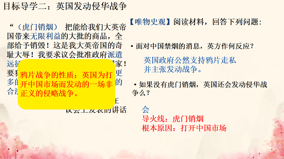 17696050第8页
