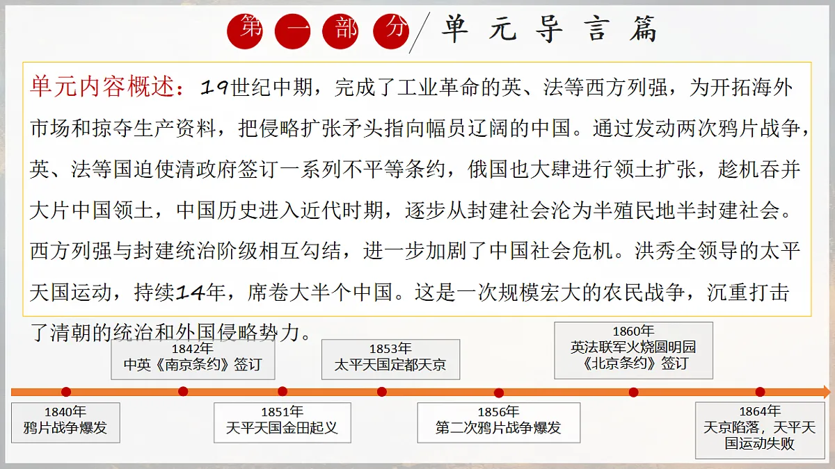 17696052第2页