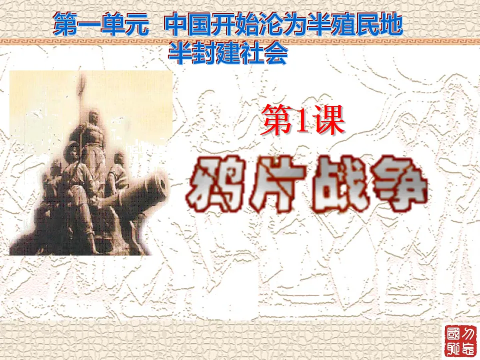 17696055第1页