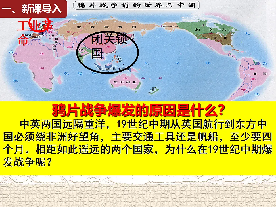 17696055第2页
