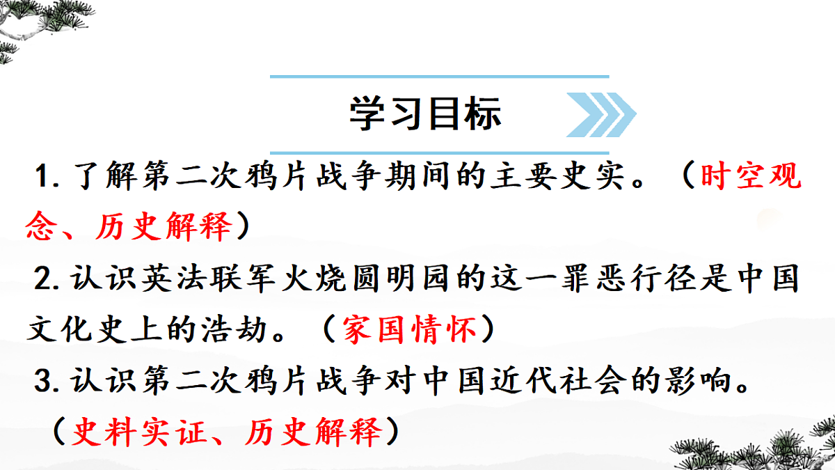 17696089第3页