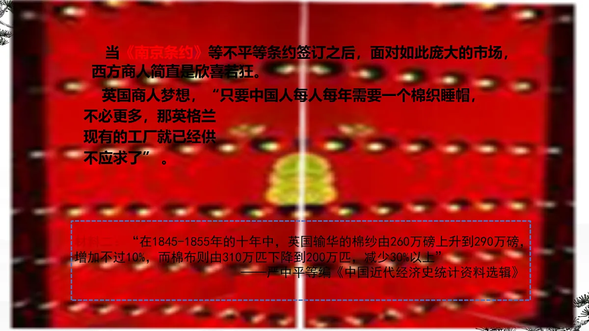 17696089第4页