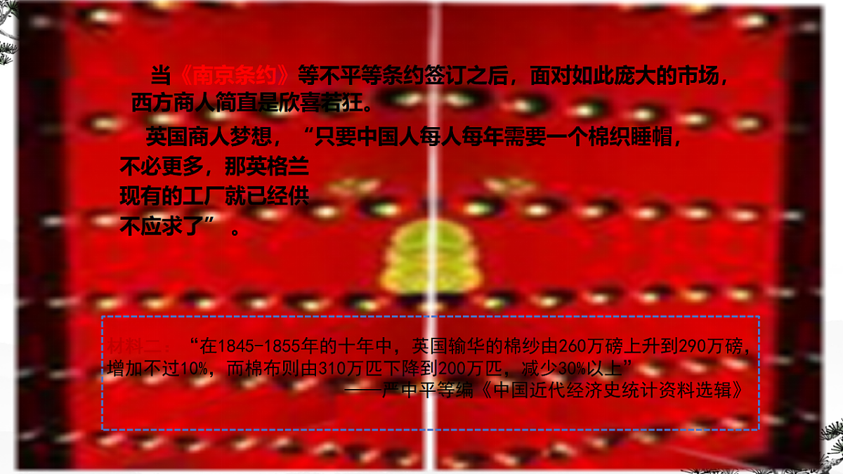 17696089第4页