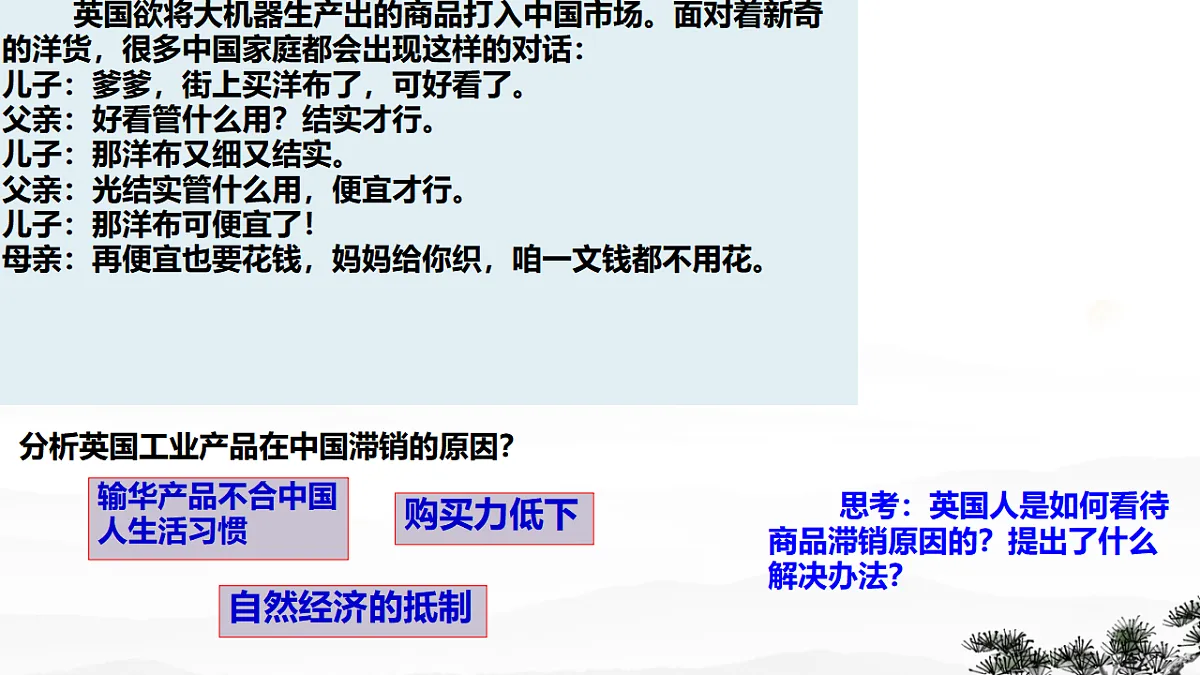 17696089第6页