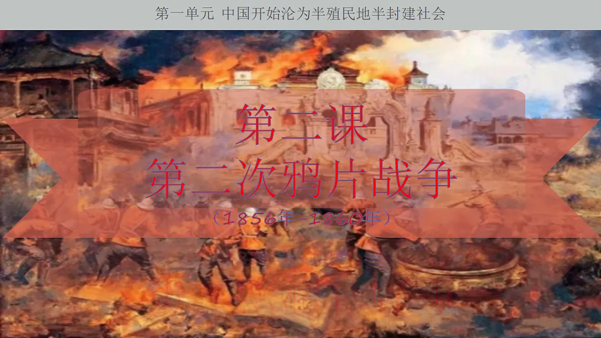 17696090第3页