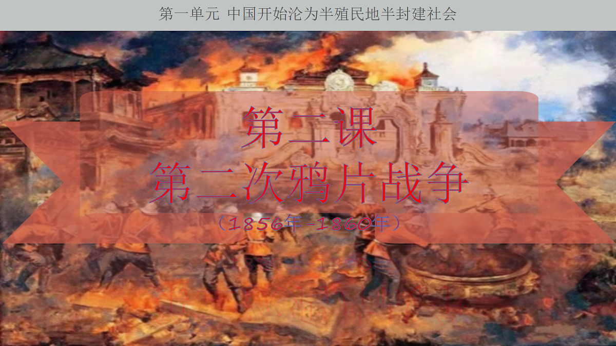 17696090第3页