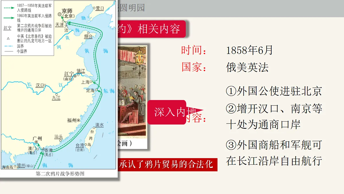 17696090第7页