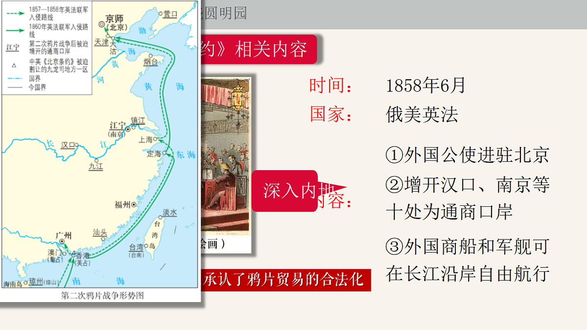 17696090第7页