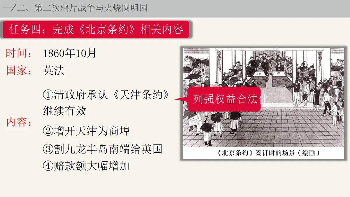 17696090第8页