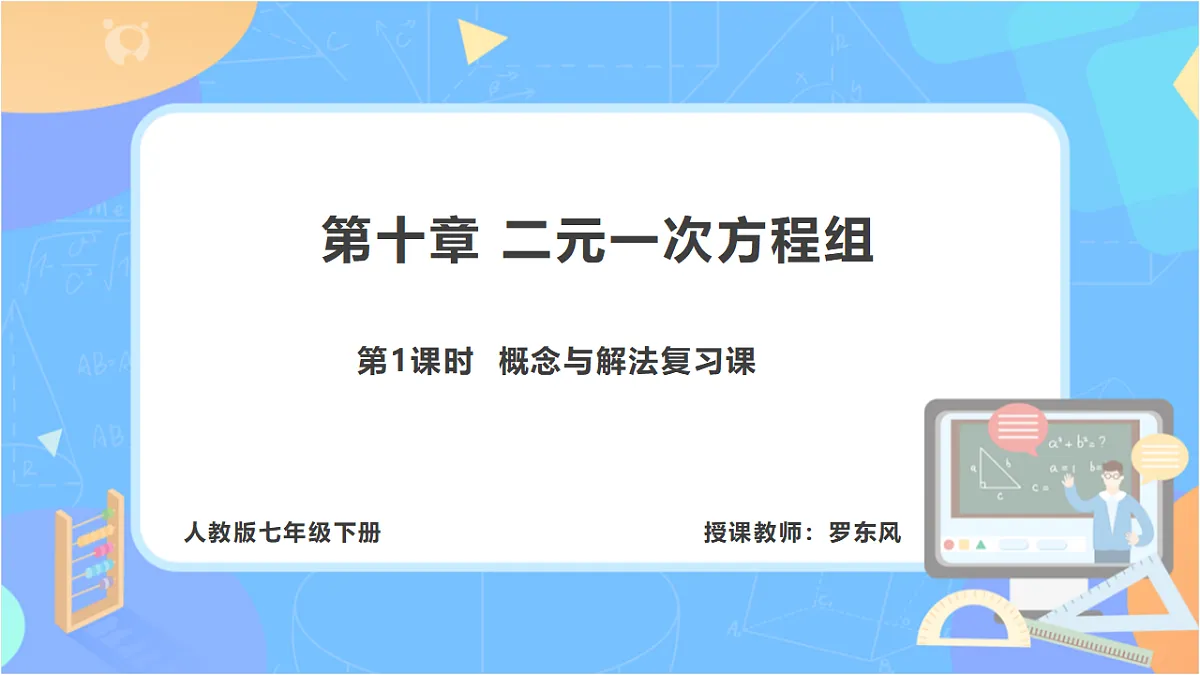 17696162第1页