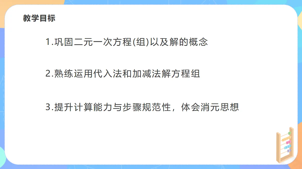 17696162第2页