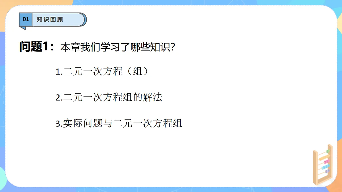 17696162第3页