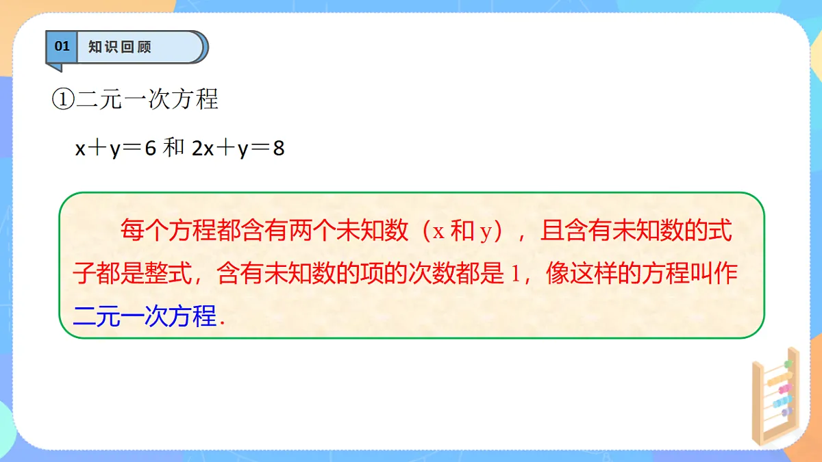 17696162第4页