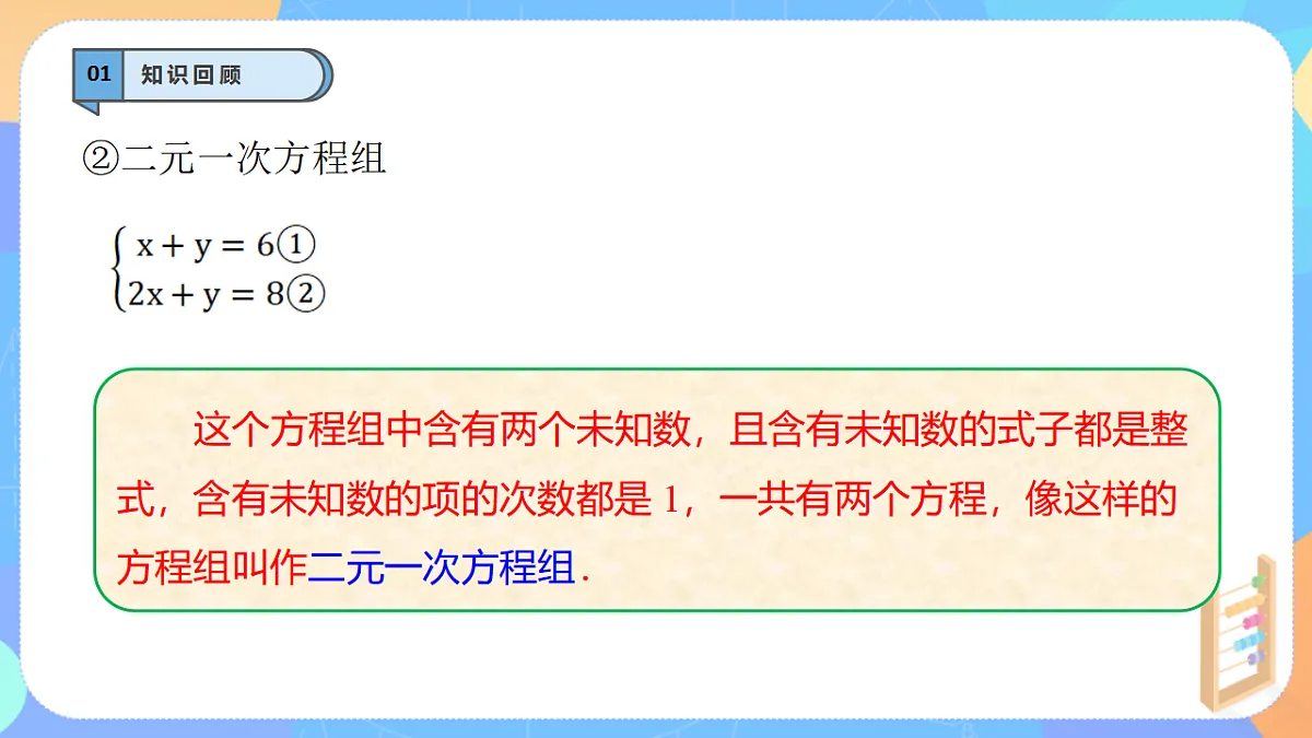 17696162第5页